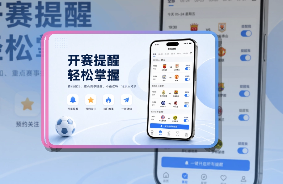 NG体育客户端及网页版预览